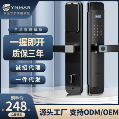 Khóa vân tay bán tự động mật khẩu khóa điện tử khóa thông minh khóa cửa gỗ trong nhà khóa cửa thông minh một nắm mở khóa chống trộm đa năng