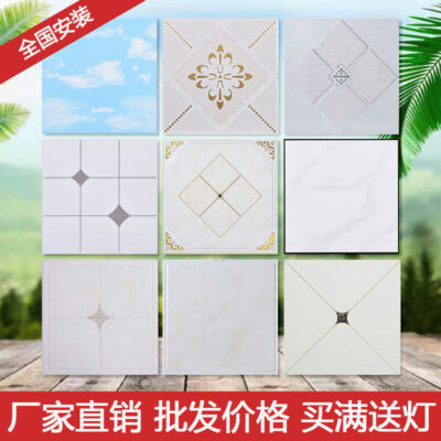 Tấm ốp nhôm bán buôn tích hợp trần nhà bếp phòng tắm ban công bộ cải tạo nhà tráng men chống vết dầu vật liệu trần nhà máy