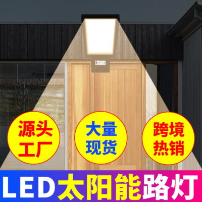 Qianrun Chiếu sáng Đèn năng lượng mặt trời Đèn sân vườn ngoài trời không thấm nước Chiếu sáng nông thôn mới Đèn cảm ứng gia đình siêu sáng Đèn đường tích hợp