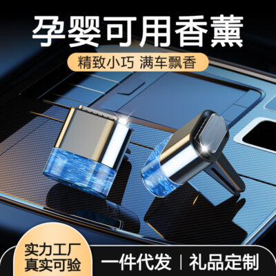 Nhà máy sản xuất nước hoa ô tô ổ cắm trang trí nội thất ô tô hương thơm nhẹ bền lâu nước hoa ô tô khử mùi giá sỉ cao cấp