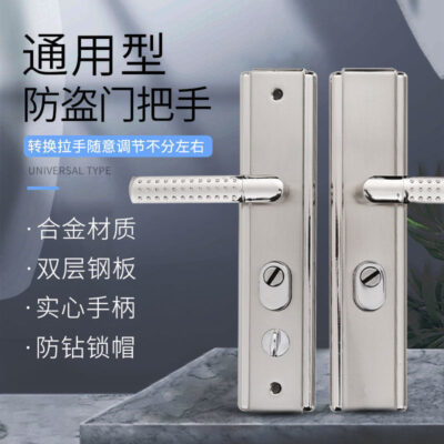 Tay nắm cửa phòng ngủ cửa chống trộm Khóa cửa panel dày chống cạy cửa tay nắm cửa sắt Khóa cửa phòng tay nắm Khóa cửa
