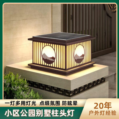 Đèn pha cột năng lượng mặt trời phong cách Trung Quốc mới ngoài trời cột cửa bài homestay phong cách Trung Hoa biệt thự sân vườn không thấm nước bốn màu đèn tự động