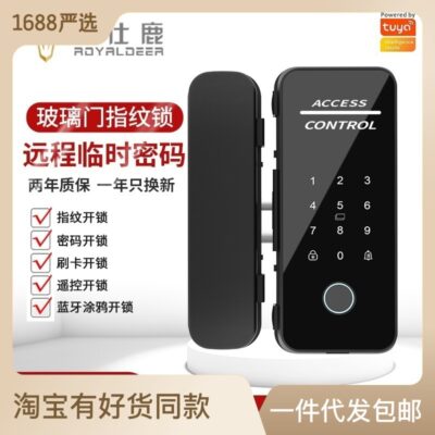 Zunshilu Tuya Bluetooth thông minh thẻ từ vân tay mật khẩu điện tử miễn phí mở cửa kính khóa cửa gỗ nguồn nhà máy