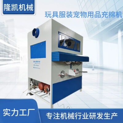 Sức mạnh nhà sản xuất gối đệm đồ chơi sang trọng Máy làm đầy bông PP sợi bông gối lõi trạm đôi máy làm đầy bông