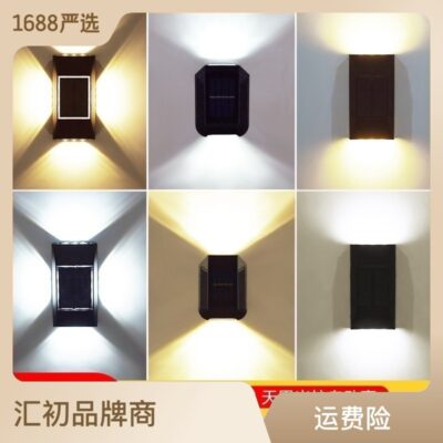 Đèn tường năng lượng mặt trời trang trí ngoài trời sân vườn vườn nhà đèn tường chống mưa lên xuống ánh sáng đèn tường trang trí ngoài trời