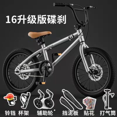 Phanh đĩa đôi xe đạp trẻ em lớn trẻ em 16/20 inch xe học sinh xe đạp bé trai và bé gái xe đẩy SF