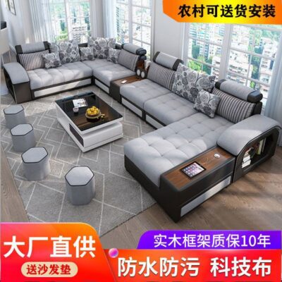 Sofa vải công nghệ loại căn hộ lớn và nhỏ hiện đại tối giản hộ gia đình Sofa vải cao su phòng khách kết hợp đồ nội thất có thể tháo rời và giặt sạch