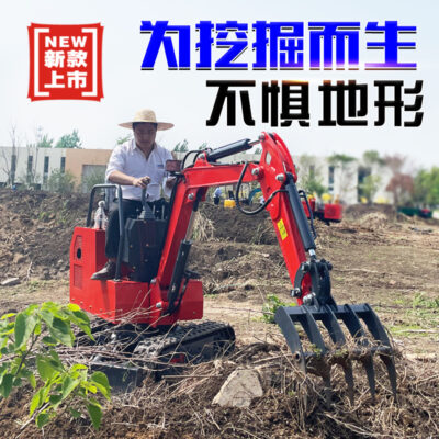 Máy xúc nhỏ nông nghiệp hộ gia đình đào 08 dự án vi đào vườn cây ăn quả trong nhà đa chức năng 10 máy móc mini một tấn