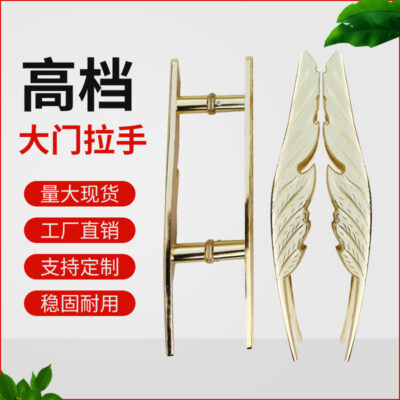 Tay nắm cửa gió công nghiệp Tay nắm cửa kính hộp shop tay nắm phòng hội nghị shop khách sạn tay nắm vàng