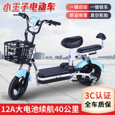 Hoàng tử bé pin xe ô tô điện hai người phụ nữ hỗ trợ giao thông vận tải giải trí quà tặng xe hai bánh xe đạp điện