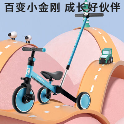 Kiwicool xe đạp ba bánh trẻ em tập đi cho bé nhẹ và đa chức năng cho bé bé tập đi cho bé hiện vật xe đẩy