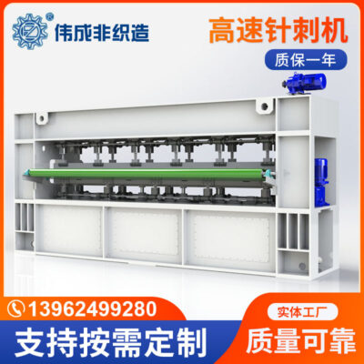 Thảm nhà kính cảm thấy Máy kim vải địa kỹ thuật Máy kim tốc độ trung bình tốc độ cao Máy thép gai Máy kim khu vực kim đôi không dệt