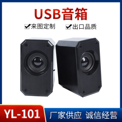 Giao diện USB loa siêu trầm loa máy tính đa phương tiện máy tính xách tay máy tính để bàn nhà sản xuất âm thanh tùy chỉnh
