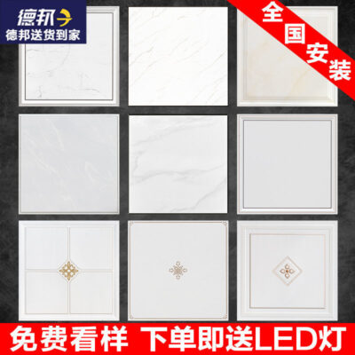 Trần tích hợp tấm khóa nhôm trang trí trần nhà bếp phòng tắm bộ vật liệu chống ô nhiễm dầu nhà máy bán hàng ký gửi trực tiếp nóng