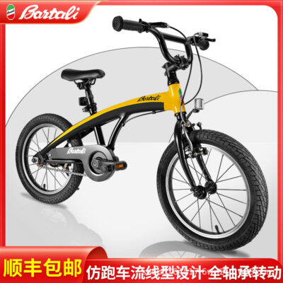 Bartali Batley Xe Đạp Trẻ Em Hợp Kim Nhôm 16/18 Inch Xe Đẩy Xe Đạp Xe Đạp 4-8 Tuổi