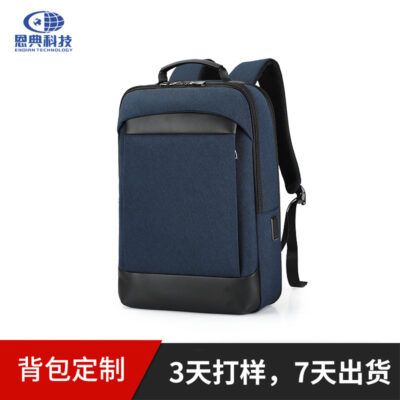 Thương hiệu đi lại ba lô kinh doanh usb đa chức năng ba lô tùy chỉnh túi nam ba lô máy tính xách tay