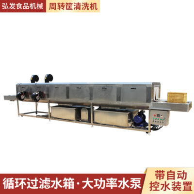 Xịt khử nhiễm nhiều mặt thiết bị làm sạch thực phẩm rổ nhựa máy giặt đồ dùng nhà bếp hộp nhựa dây chuyền tẩy dầu mỡ