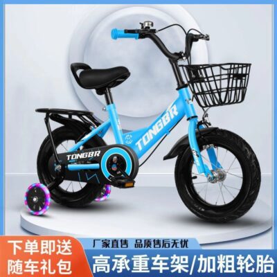 Xe đạp trẻ em mới 2-3-6-9 tuổi bé trai và bé gái xe đạp 12/14/16/18 inch xe đẩy