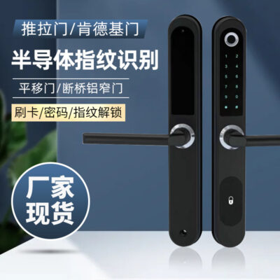 Khóa cửa Cửa nhôm Khóa vân tay Khóa cửa dịch Khóa cửa hẹp Khóa cửa màn hình Khóa sân Khóa vân tay Khóa cửa hợp kim nhôm