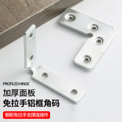 Góc tủ không tay nắm mã 20 máy sắt góc 4 lỗ đặc hẹp dây điện góc vuông 90 độ khung nhôm chữ L cửa kính góc mã
