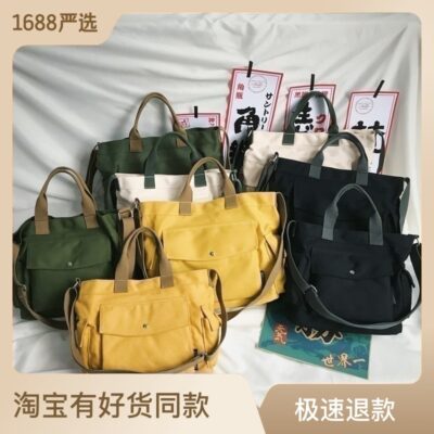 Chất lượng tốt lớn và nhỏ túi vải bố nữ 2023 thời trang mới giản dị ins túi đeo vai túi xách