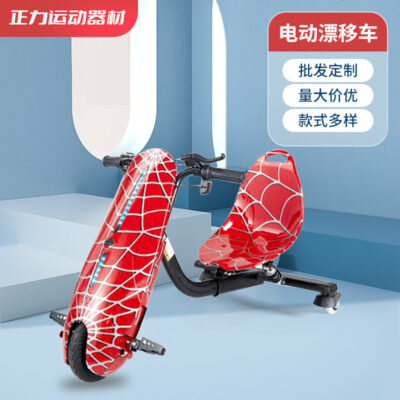 Nhà máy sản xuất ô tô ba bánh drift điện có thể thu vào dành cho trẻ em cung cấp trực tiếp pin lithium du hành vũ trụ xe cân bằng bán buôn