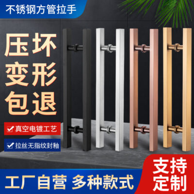 Tay nắm cửa kính ống vuông dày  văn phòng khách sạn thương mại màu đen câm cửa gỗ cửa trượt Tay nắm cửa