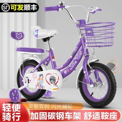 Xe đạp trẻ em có bánh phụ 3-6-7-9-10 tuổi xe đạp bé trai và bé gái xe đạp trẻ em công chúa