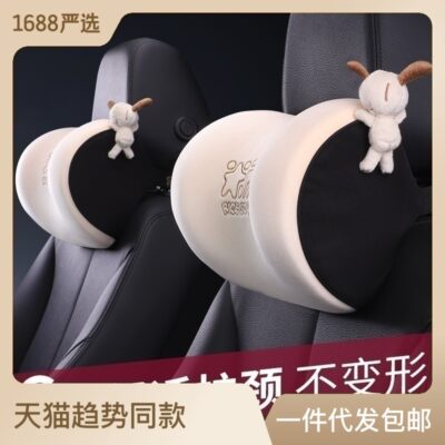 Xe tình yêu nhà xe tựa đầu eo đệm ghế ô tô gối cổ bộ nhớ bông ô tô một cặp gối cột sống cổ ô tô