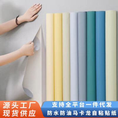 Giấy dán tường tự dính ký túc xá giấy dán tường màu trơn chống thấm nước và chống ẩm nền màu trơn tường phòng ngủ nhà hàng trung tâm mua sắm nhãn dán tường trang trí