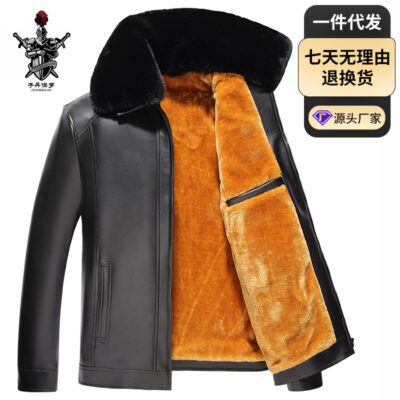 Mùa thu và mùa đông mới áo khoác da nam có ve áo bằng da pu cộng với nhung dày dành cho người trung niên và người lớn tuổi của bố quần áo áo khoác nam