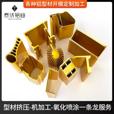 Nhôm công nghiệp ép đùn khuôn mở tùy chỉnh gia công nhôm phun anodized sản xuất phụ kiện nhôm định hình