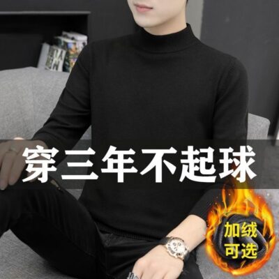 Ấm đáy áo sơ mi nam nửa cao cổ áo len nam thu đông lông cừu chui đầu đáy áo len dệt kim lông cừu nam