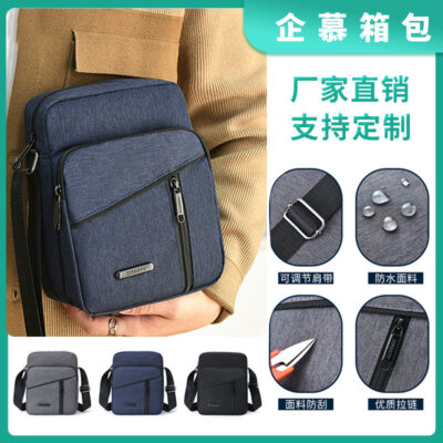 Túi đeo chéo nam dây kéo nhiều lớp công sở túi đeo vai nam họa tiết đơn giản túi vải nhẹ túi đeo chéo nam thời trang