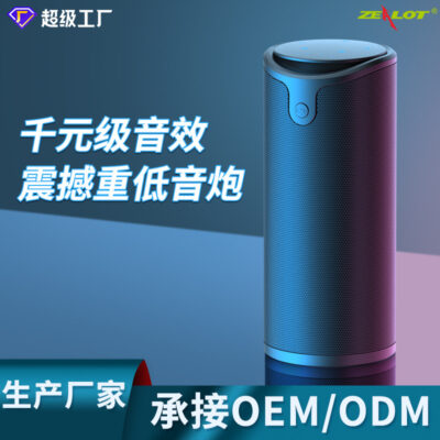 Cuồng tín S8 cảm ứng thương mại nước ngoài Loa Bluetooth Amazon máy tính ô tô ngoài trời không dây loa siêu trầm âm thanh nhỏ