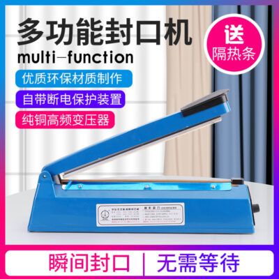 Máy bọc miệng túi co nhiệt cỡ nhỏ hộ gia đình thương mại áp lực tay cầm tay đóng thùng màng và cắt Máy bọc nhựa tích hợp máy cắt