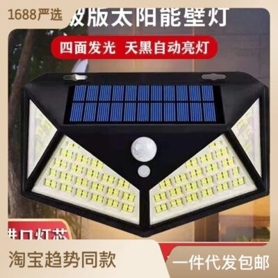 Đèn tường sạc năng lượng mặt trời sân đèn ngủ ngoài trời cơ thể con người đèn cảm ứng bốn mặt chiếu sáng gia đình đèn đường một thế hệ