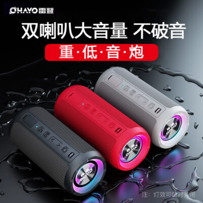 Loa siêu trầm âm thanh ngoài trời di động ánh sáng đầy màu sắc mới thẻ xe hơi máy tính không dây loa Bluetooth gia đình