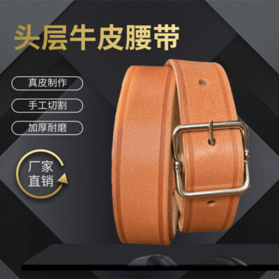 Kiểu cũ lớp đầu tiên thắt lưng da bò da bò thợ điện thắt lưng nam dày bảo hiểm lao động dây khóa thắt lưng thắt lưng bán buôn