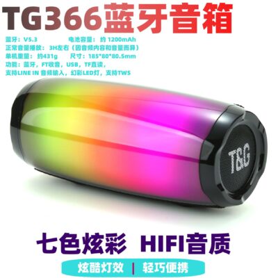 Loa bluetooth mới xuyên biên giới TG366 đèn lồng nửa màn hình xung ngoài trời thẻ di động đĩa U âm thanh loa siêu trầm