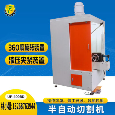 Máy cắt đúc đa chức năng máy đúc hợp kim nhôm riser lạnh máy cắt đúc quay 360 độ