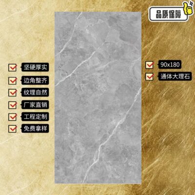 Nhà máy bán buôn gạch lát lớn 900x1800 phòng khách biệt thự có hoa văn phòng khách toàn thân nền đá cẩm thạch gạch lát sàn