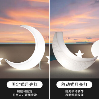 Đèn Led Dạ Quang Mặt Trăng Ghế Xích Đu Năng Lượng Mặt Trời Đèn Sân Vườn Ngoài Trời Hoạt Động Lễ Hội Trang Trí Lưới Đỏ Trăng Lưỡi Liềm Đèn Ngôi Sao