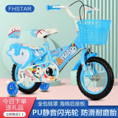 Xe đạp trẻ em mới 3-5-8-10 tuổi xe đạp bé trai và bé gái Xe đạp 12/14/16/18 inch