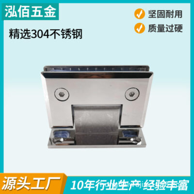 Kẹp phòng tắm inox cửa kính bản lề bản lề 304 nhẹ vát kính kẹp phụ kiện phòng tắm bản lề