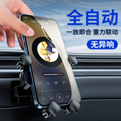 2021 xe ô tô mới giá đỡ điện thoại di động phụ kiện ô tô thoát khí nội thất ô tô hỗ trợ điều hướng cố định giá đỡ đặc biệt