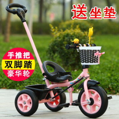 Xe trẻ em xe ba bánh trẻ em 1--3 xe đẩy xe đạp xe đạp xe đẩy em bé xe đẩy trẻ sơ sinh