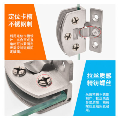 Bán buôn bản lề kính bản lề cửa tủ bản lề miễn phí mở tủ rượu cửa kính cường lực thép không gỉ đặc biệt miễn phí phụ kiện đấm