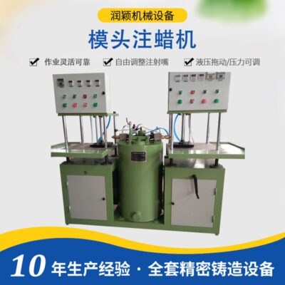 Máy ép sáp đầu chết Máy ép sáp thủy lực khí nén Dongying Runying Công nghệ Silica Sol Thiết bị đúc sáp HQD
