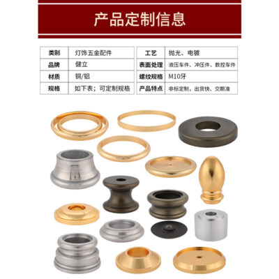 đèn cnc cố định phụ kiện chiếu sáng bằng đồng và nhôm hoa văn phi tiêu chuẩn mạ điện thủy lực CNC phụ tùng ô tô phụ tùng phần cứng bán buôn